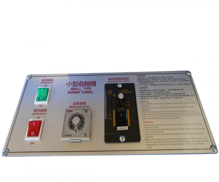 台製收縮機系列